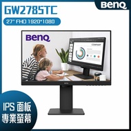 BenQ 明碁 GW2785TC 旋轉護眼螢幕 (27吋/FHD/HDMI/喇叭/IPS/Type-c)