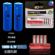 康銘鋰電池進口電芯18650充電3.7V伏強光手電筒電蚊拍專用鋰電池