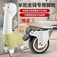 [in stock] Silent swivel wheels with brakes for alpaca stools, special accessories for chairs, popul
