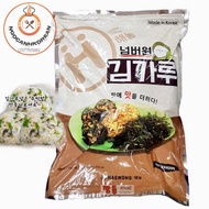 <HOT> Haenong Korean domestic shredded needles 1kg large package