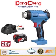 DongCheng 20V Cordless Brushless Heat Gun Air Gun DCQB550