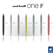 uni-ball one F Multi-Color Pen Set (0.38mm / 0.5mm):Japan
