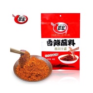 Cuihong Spicy Dipping Seasoning Big Package|Cuihong Chili Noodles|Sichuan Dry Disc|Cui Hong Spicy Chili Powder 400g