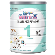 Babecare 貝比卡兒 添加鐵質嬰兒羊奶粉 1號