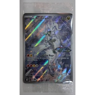 N's Reshiram - 167/159 (Journey Together Stamped) - SV09: Journey Together [Sealed]