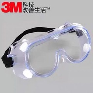 3m 1621護目鏡 2個 起