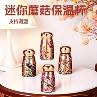 Smart Thermos Thermos Cup 316 Stainless Steel Mini Cup New Style National Trendy Student Portable Mu
