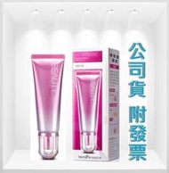 台鹽 水凝乳 台塩高機能無瑕水凝乳EX SPF50 40ml 製造日期：2021.10.06