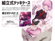 預訂 卡盒 FATE系列 FGO  斯卡哈瑪修  卡牌盒 卡牌收納盒 遊戲王