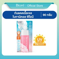 Biore UV Aqua Rich Watery Gel Botanical Peony SPF50+PA++++90ml บิโอเร ยูวีอะควาริชวอเตอร์รีเจลโบทานิ