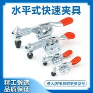 Quick Clamp Horizontal Clamp 201C 203F Welding Tooling Clamp Woodworking Engraving Machine Presser H