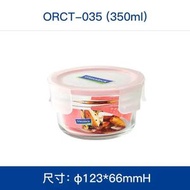 圆形350ml-Glasslock進口保鮮盒微波爐烤箱專用飯盒耐高溫玻璃碗密;圓形350ml
