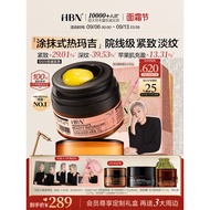 [Strictly Selected] [Face Cream Festival] HBN Diabalol Night Cream 3.0 Retinol Early C Night A Alcoh