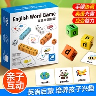6.25-Children English Spelling Words Letter Battle Enlightenment Building Blocks English Educational