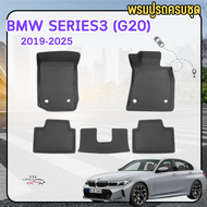 พรมปูรถ BMW 320d 330i (G20) วัสดุ XPE เกรดพรีเมี่ยม 3D
