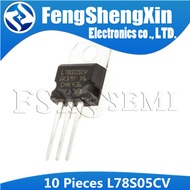 10 L78S05CV TO-220 78S05 TO2205V 2A L78S05