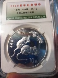 人行12生肖2008年本色銀币10元