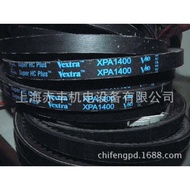 Bekalan American Gates XPA2182 V-Belt / V-Belt Bergigi / Tali Pinggang Pemampat Udara / V-Belt Tahan