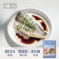台灣即叮舒肥鱸魚片(清蒸醬油) 150g | 台灣即食鱸魚 | 低卡無激素