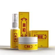 Ruan Yetang Yellow Cypress Set Yellow Cypress Cream Yellow Cypress Removal Spray Compound Yellow Cyp