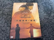 (絕版品)不能說的秘密 有外紙盒版DVD(得利公司貨)