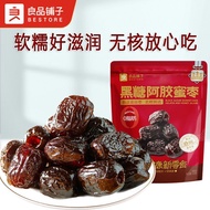 【良品铺子】Bestore Brown Sugar & Ejiao Honey Dates (120g) – Soft, Seedless Ready-to-Eat Candied Red Dates