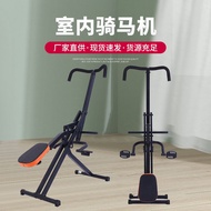 H-Y/ Horse riding machine Indoor Sports Equipment Home Fitness Equipment Multi-Functional Belly Building Waist Leg Maste