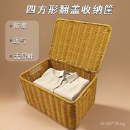 Storage Basket Organizer Woven Home Clothes Living Room Snacks Toys Box Imitation Rattan Basket Hand