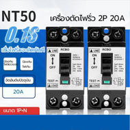 เบรกเกอร์ เครื่องทำน้ำอุ่น GOLDR รุ่น JL-2123 2W2P 20A/30A อะไหล่เครื่องใช้ไฟฟ้า Safety Breaker