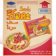 Maggi siam serda (Kerabu maggi) 1 kotak / 30 pcs