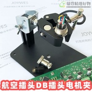 Youpin [888 Aviation Plug db Motor Cable pcb Circuit Board Soldering Station Bracket Electronic Vise