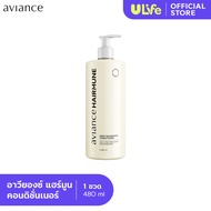 aviance Hairmune Deep Nourishing  อาวียองซ์ แฮร์มูน ดีพ นูริชชิ่ง แชมพู ครีมนวด