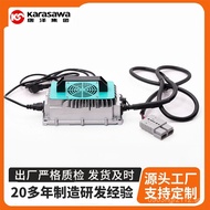 Lithium Battery Electric Charger24V50A Forklift Sweeper Lead-acid High-power Floor Scrubber Tricycle