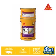 Sikadur®-32 TH SikaDur งานเชื่อมประสานคอนกรีตเก่ากับคอนกรีตใหม่ ขนาด 2Kg