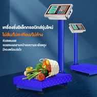 150KG PINHENG พับเก็บได้ ความละเอียดสูง จอแสดงผล LCD เครื่องชั่งอิเล็กทรอนิกส์ (เครื่องชั่งdigital เครื่องชั่งดิจิตอล ตราชั่ง ตาชั่ง ตราชั่งดิจิตอล ตาชั่งดิจิตอล100kg เครื่องชั่งน้ำหนัก ตาชั่งน้ำหนัก100kg เครื่องชั่งคำนวนราคา)Electronic scale เครื่องชั่งพ