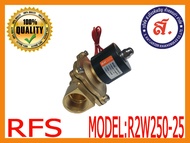 RFS Solenoid Valve รุ่น R2W250-25