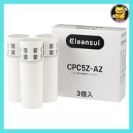 【Direct from Japan】Genuine Japanese Cleansui Water Purifier Pot Type Super High Grade Replacement Ca