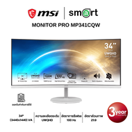 MSI PRO-MP341CQW 34" UWQHD 100Hz Monitor