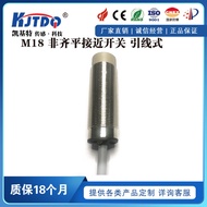 Kajit/KJTDQ Inductive Proximity Sensor IN8-M1860-1D3X Two Lines24V Normally Open Sensor