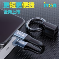 Key Ring Type Charging Cable Suitable for iPhone 15 16 TypeC Charging Cable Short Cable Key Ring Cha