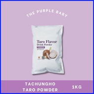 ◩ ↂ ❡ Ta Chung Ho / TCH - Taro Cream  Powder 1kg