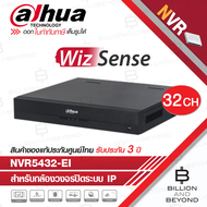 DAHUA DHI-NVR5432-EI NVR สำหรับกล้องวงจรปิดระบบ IP 32CH Port 4HDD 1.5U AcuPick WizSense BY BILLION A