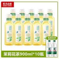 Nongfu Mountain Spring Oriental Leaves 900ml 12 Bottles of Jasmine Tea Black Oolong Tea Large Bottl
