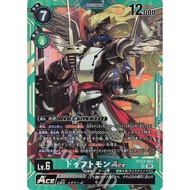 Digimon TCG JP BT22-052 | SR | AA | Leopardmon Ace royale knight/CS card