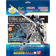 Bandai Entry Grade 1/144 Strike Gundam (Grand Slam Equipped Type)