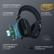 【樂淘】旋風v2專業版pro無線頭戴式7.1電競遊戲耳機麥克風