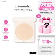 4U2 PRO SKIN LONGWEAR FOUNDATION POWDER SPF50+ PA++++ 4U2 Sunscreen High Coverage Waterproof Sweatpr