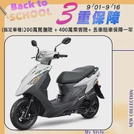 SYM 三陽機車 活力 VIVO 125 鼓煞 CBS 七期 白