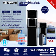 HITACHI ตู้กดน้ำร้อนน้ำเย็น รุ่นใหม่ HWD-B30000 ถังน้ำด้านล่าง เครื่องทำน้ำร้อนน้ำเย็น ฮิตาชิ  ราคาถ