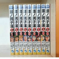 Drift Man Episode/Episode 1~9 (End) Episode 1~7/Kenichiro Naito